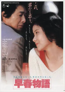 朋友的老婆电影叙事结构解析