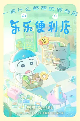 夏至未至的雨动画电影
